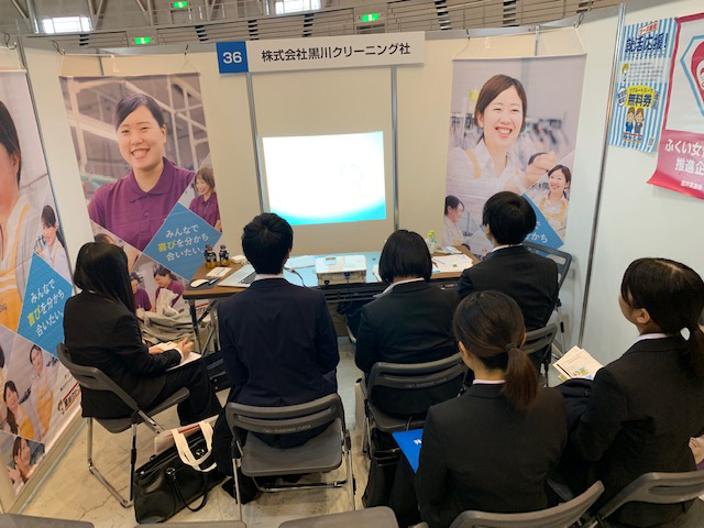 2.15 企業勉強会